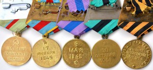 Боевые медали  16 шт