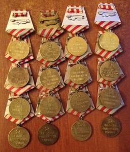 За Оборону Москвы- 16шт.