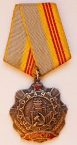 ТС 3 № 3119