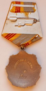 ТС 3 № 3119