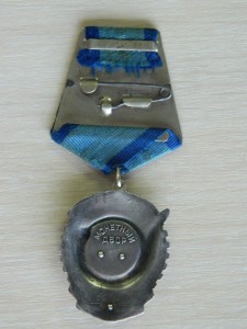 Трудовик