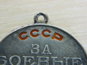 БЗ №30094