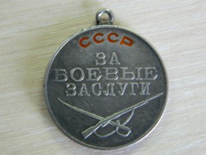 БЗ №30094