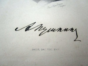 1830е гг. Пушкин  гравюра пот рисунку Райта ГОЗНАК