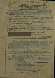 Курсант "ТККУ" (заверенное 38г.).