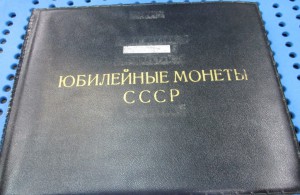 НАБОР ЮБИЛЕЙНЫХ РУБЛЕЙ СССР 64 монеты