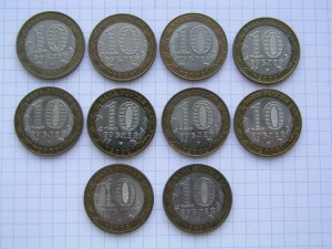 Министерства биметалл