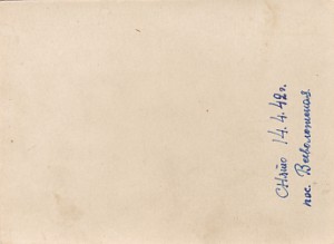 Группа офицеров-артиллеристов. пос.Всеволжский.14.4.1942 г.