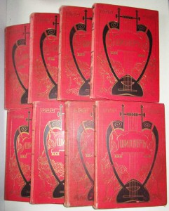 Полное собрание ШИЛЛЕРА в 8 книгах