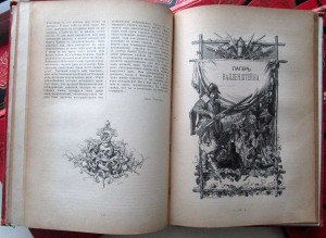 Полное собрание ШИЛЛЕРА в 8 книгах