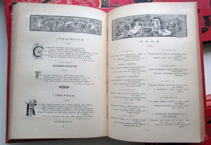 Полное собрание ШИЛЛЕРА в 8 книгах