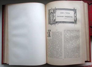 Полное собрание ШИЛЛЕРА в 8 книгах