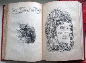 Полное собрание ШИЛЛЕРА в 8 книгах