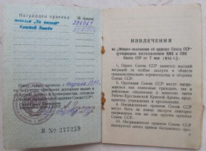 Комплект: КЗ № 2 581ХХХ, ОВ № 637 ХХХ, Отвага № 206 ХХХ +++