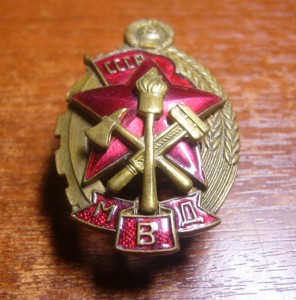 Лучший Пожарник (Шахматы, 16-республик в Гербе)