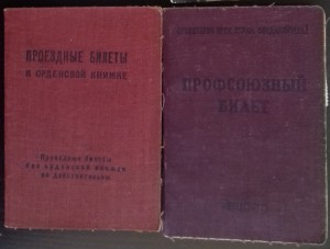 Оборона Ленинграда+250 лет Ленинграла+бонус.