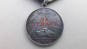 Две отваги п-ушка,№- подряд на одного