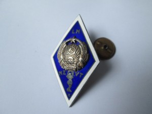 Мед Институт в серебре