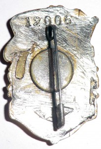 ОСС ж.д. транспорта № 12006