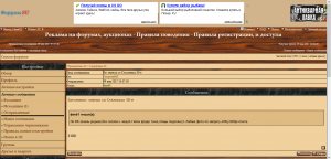 значок со Сталиным 30-е