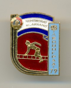 Пожарник. Чемпионат ЦС