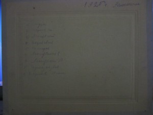 Юлда́ш Ахунбаба́евич Ахунбаба́ев.