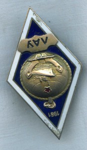 Ромб ЛАУ