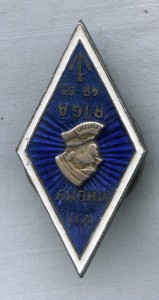 Ромб VII ЛНМВУ  RIGA 49-55