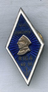 Ромб VII ЛНМВУ  RIGA 49-55