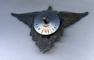 : Знак "Авиационный техник ВАТУ ВВС РККА"