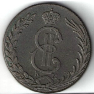 10 копеек 1776г Сибирь