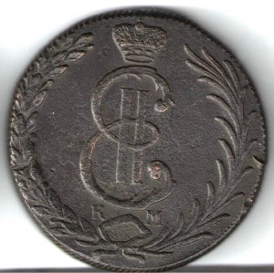 10 копеек 1778г Сибирь