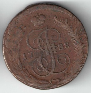5 копеек 1788г спм