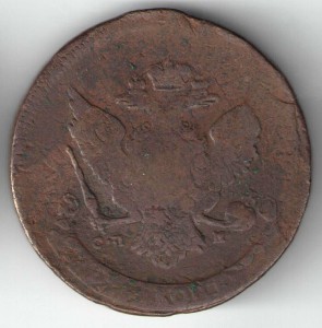 5 копеек 1788г спм