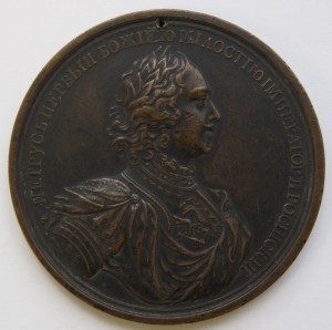 На 2-ю экспедицию русского флота против Финляндии в 1713г.