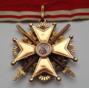 Орден Св. Станислава с мечами " ВД. Эдуард ". 2 ст с лентой