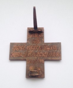 Знак отличия Красного Креста, мужской