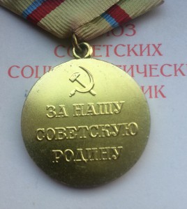 КЗ Отвага Киев Заполярье Истребитель танков