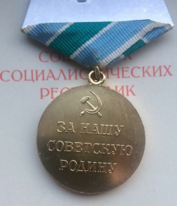 КЗ Отвага Киев Заполярье Истребитель танков