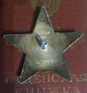КЗ Отвага Киев Заполярье Истребитель танков