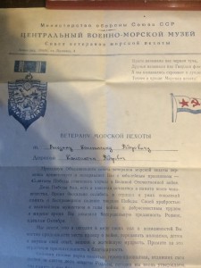КЗ Отвага Киев Заполярье Истребитель танков