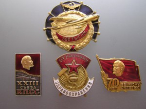 Съезды и не только...