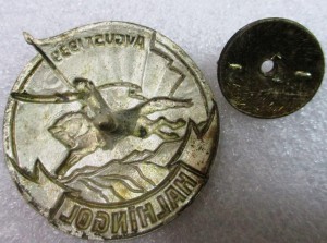ХАЛХИНГОЛ КОНТРРЕЛЬЕФ