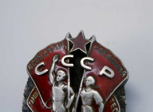 орден ЗНАК ПОЧЕТА 1 ТИП КР сразу после малыша КРАСИВЫЙ!