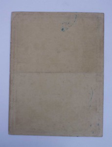 Грамота НАРКОМСТРОЯ СЕВКАВТЯЖСТРОЙ 1945г ОБОРОНКА!