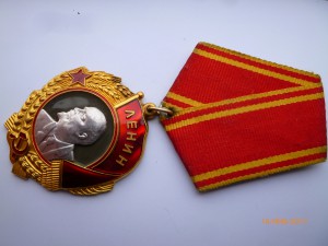 ЛЕНИН № 319 920