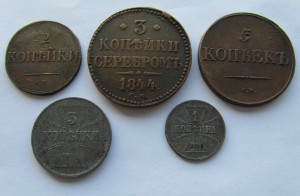 Набор монет. 2 коп. 1831, 3 коп 1844, 5 коп 1837 и ещё.