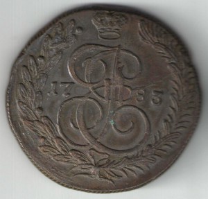 5 копеек 1783г КМ