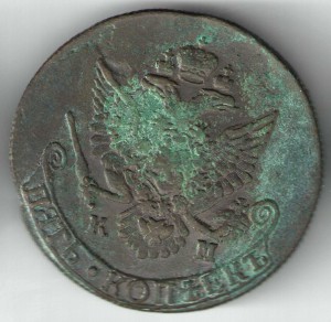 5 копеек 1784г КМ