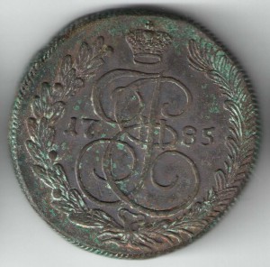 5 копеек 1785г КМ